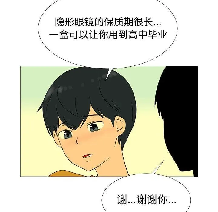 68 第80页