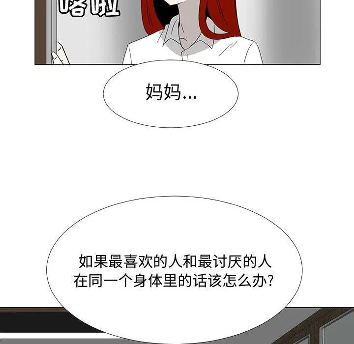 68 第90页