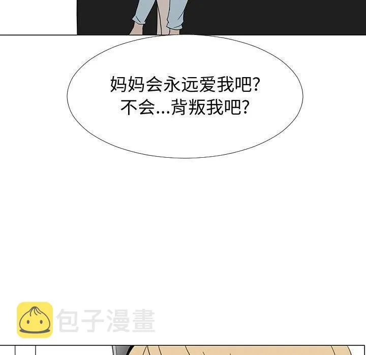 68 第96页