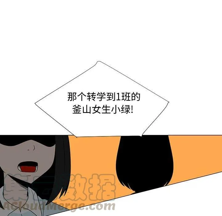 68 第101页