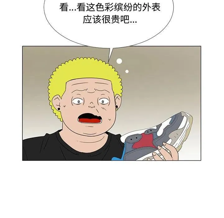 68 第106页