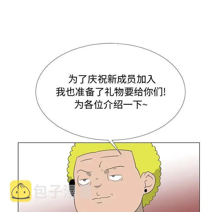 68 第111页