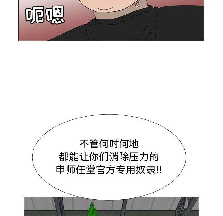 68 第112页