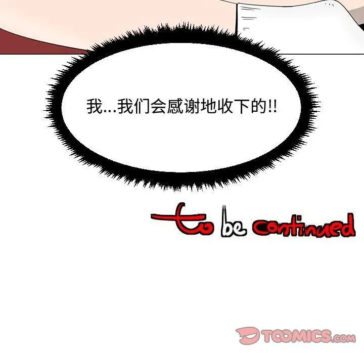 68 第116页