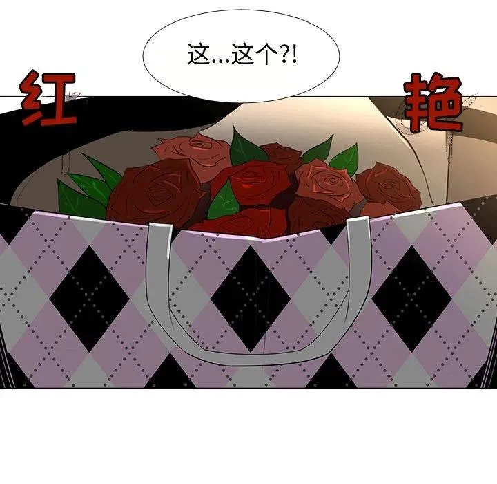 67 第8页