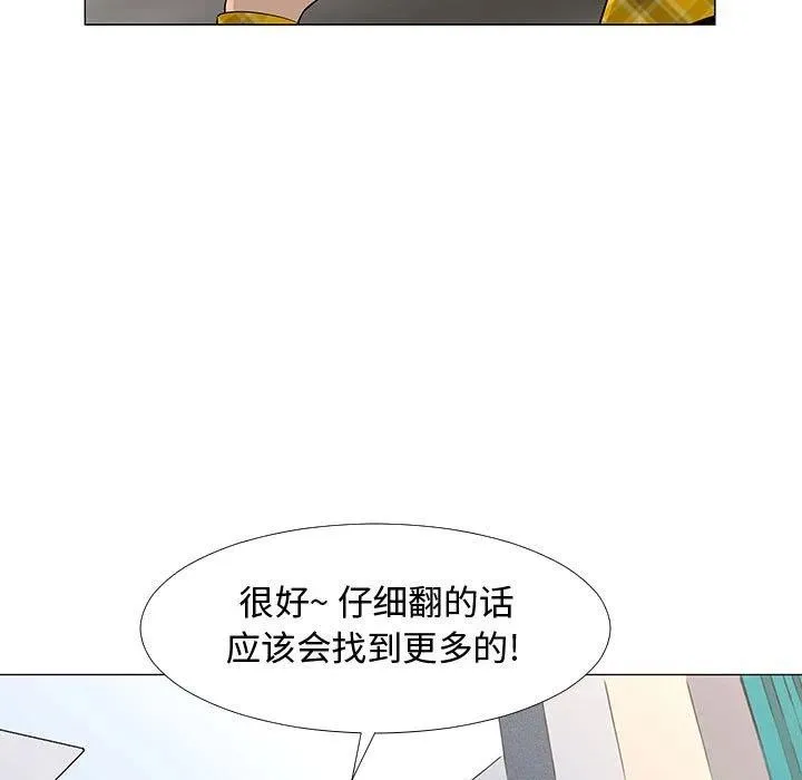 67 第20页
