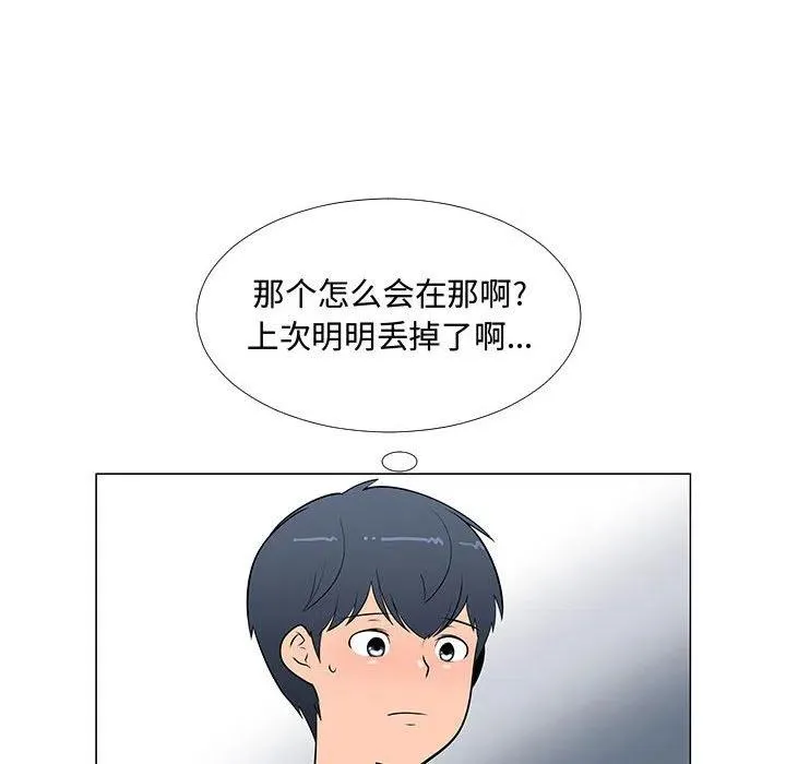 67 第23页