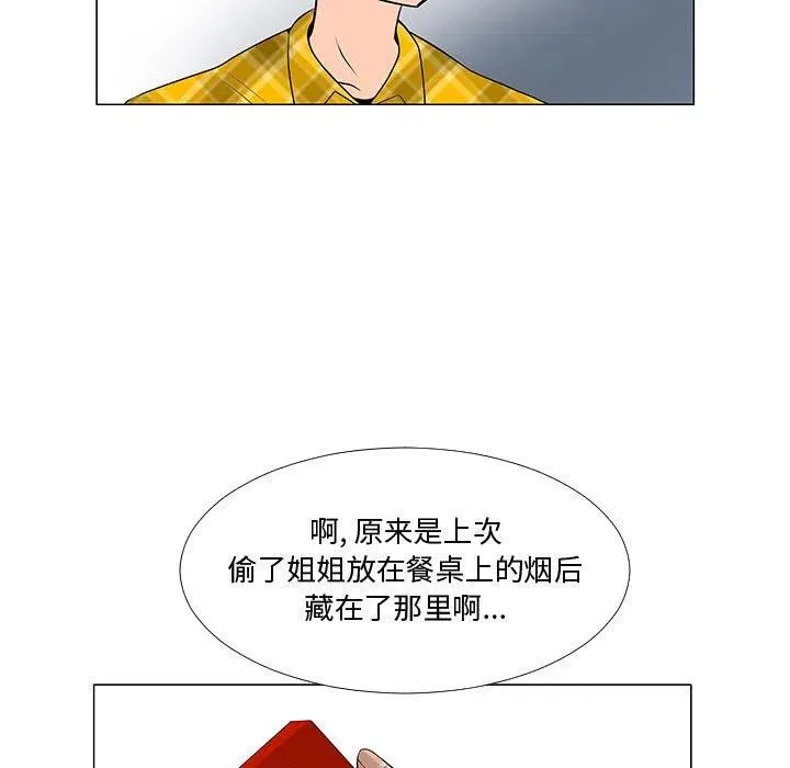 67 第24页