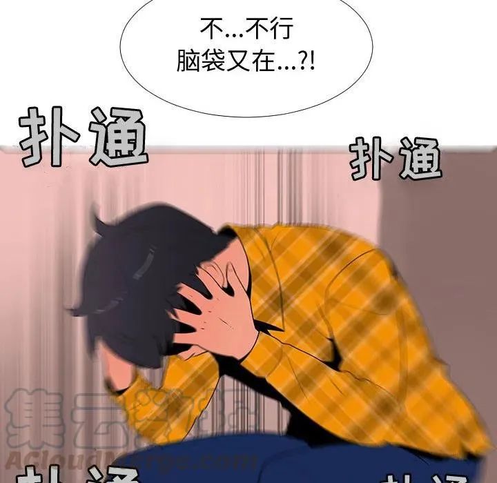 67 第33页