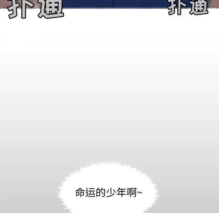 67 第34页