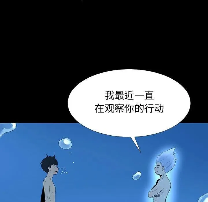 67 第40页