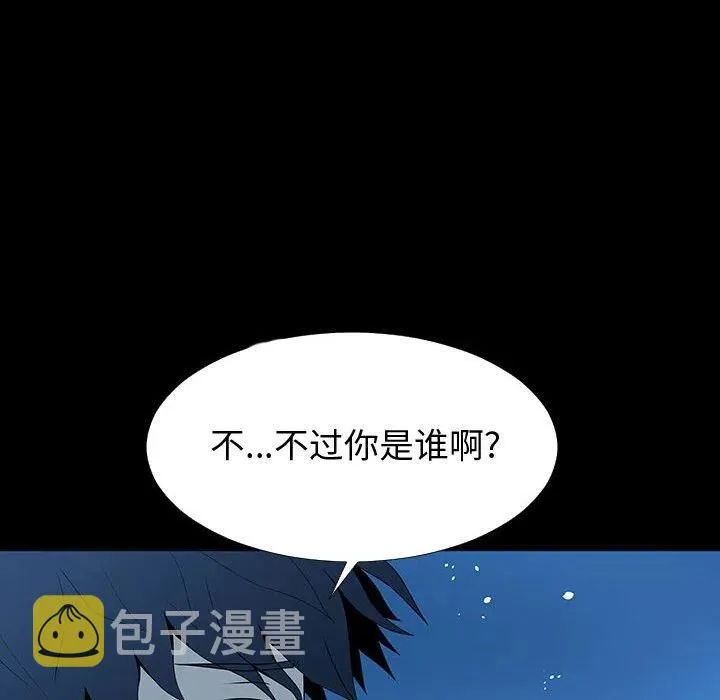 67 第43页