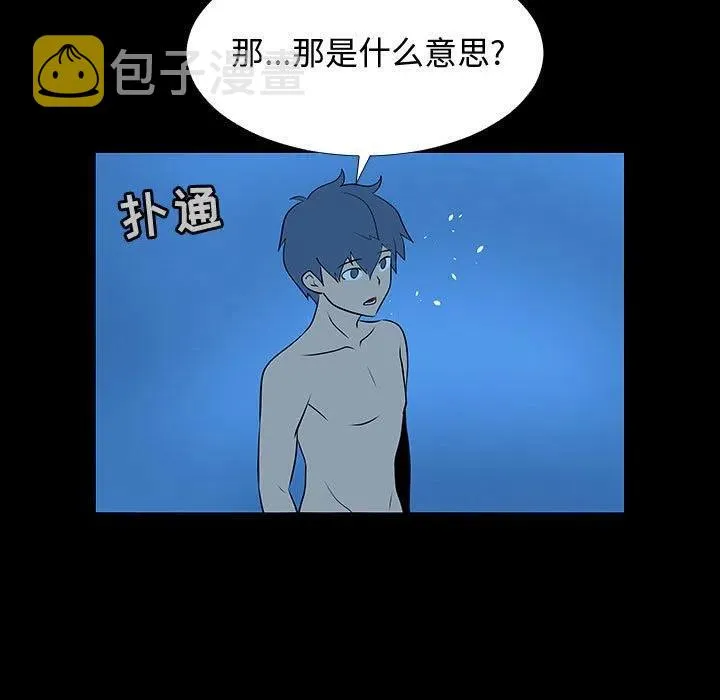 67 第50页