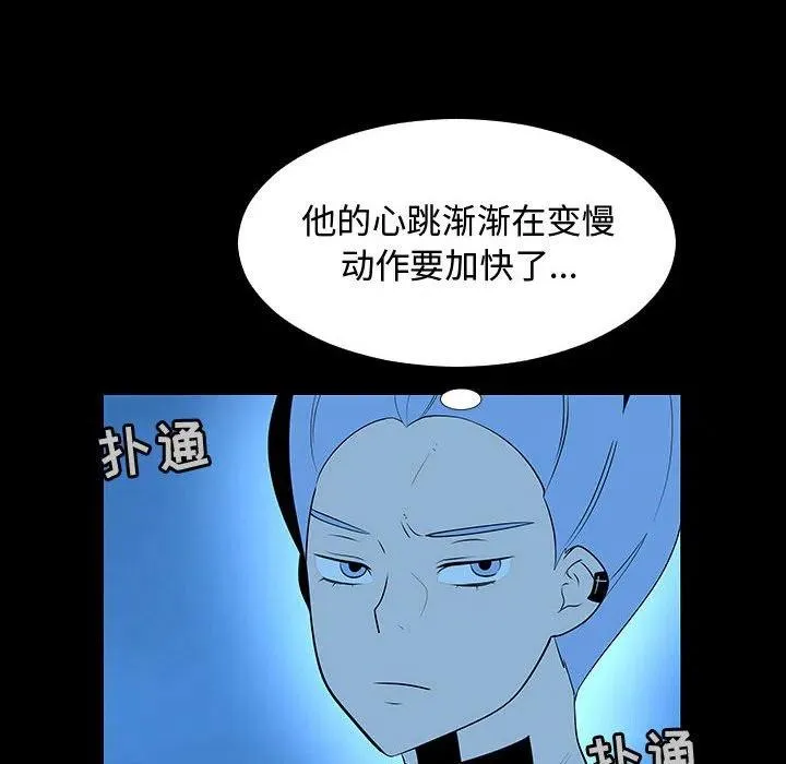 67 第51页