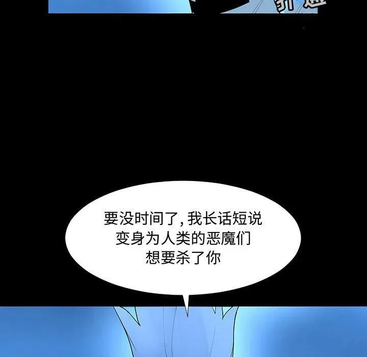 67 第52页