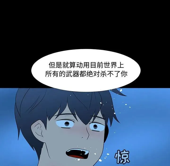 67 第54页