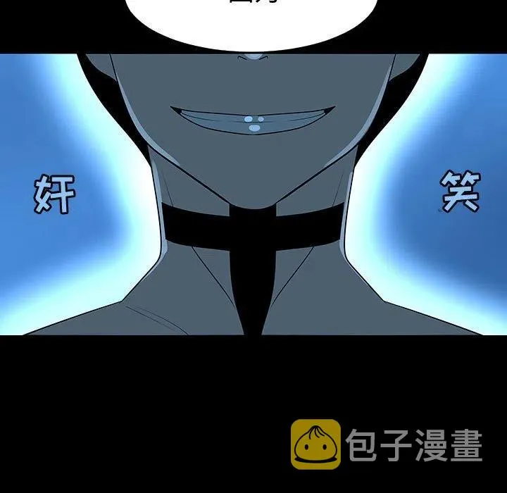 67 第56页