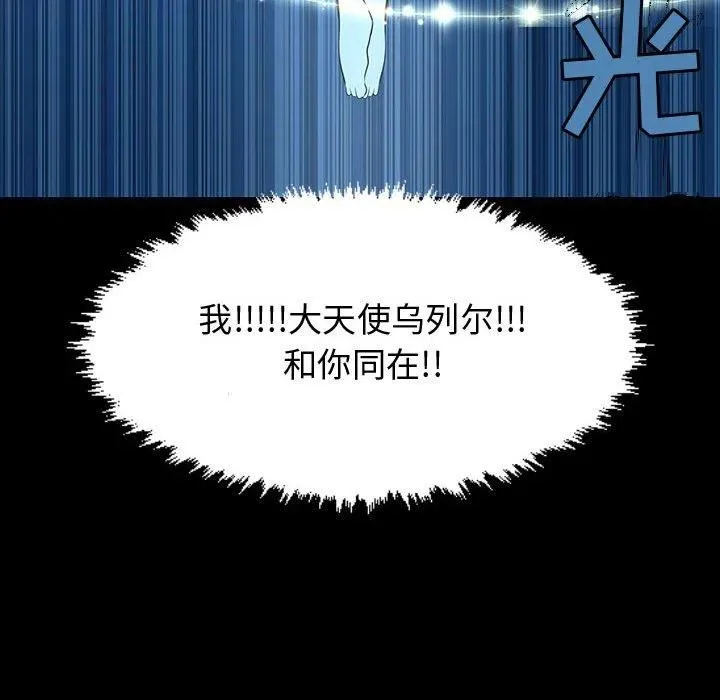 67 第59页