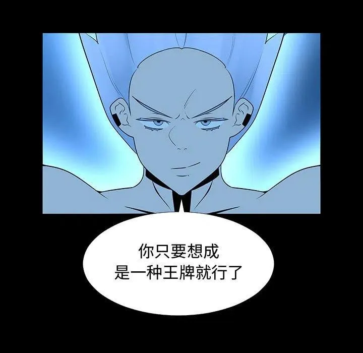 67 第60页