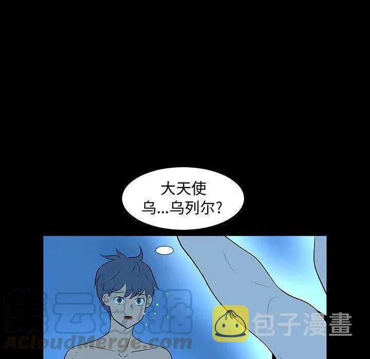 67 第61页