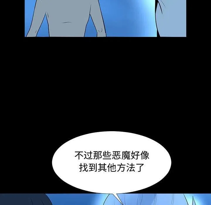 67 第62页
