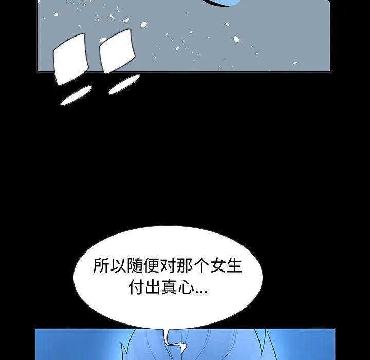67 第66页