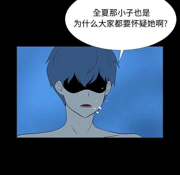67 第68页
