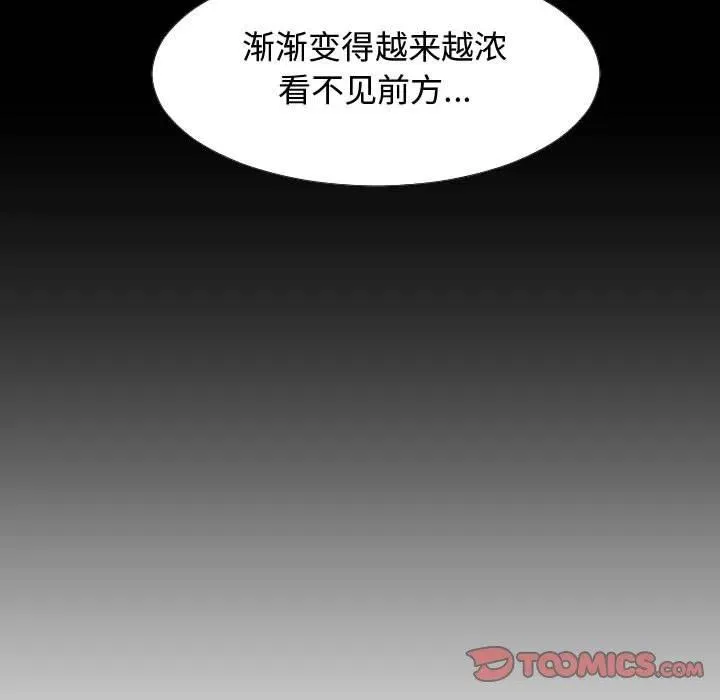 67 第74页