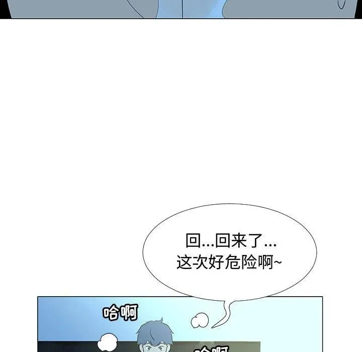 67 第76页