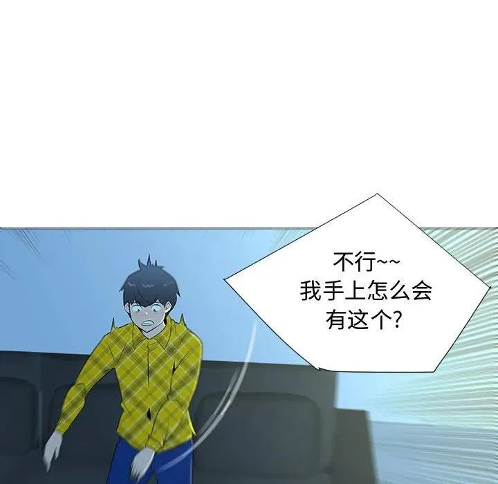 67 第79页