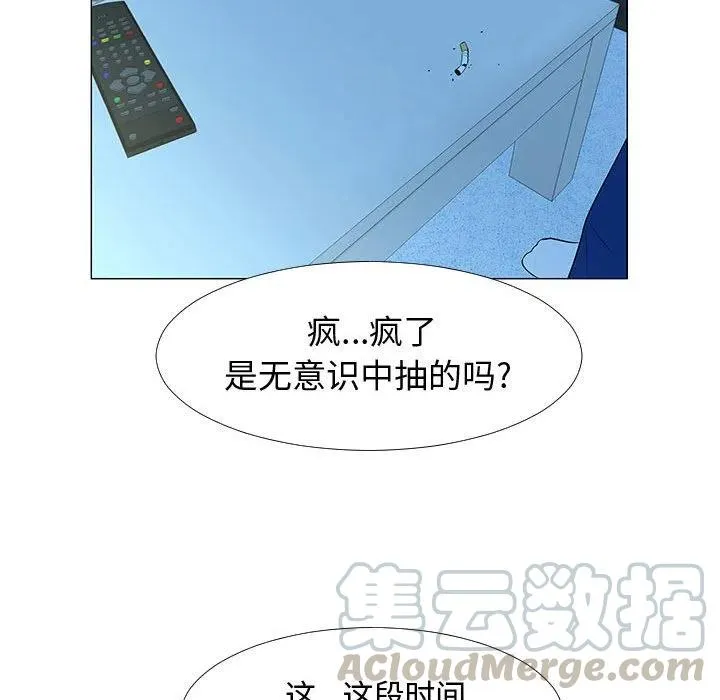 67 第81页