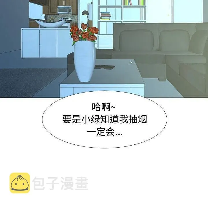 67 第86页
