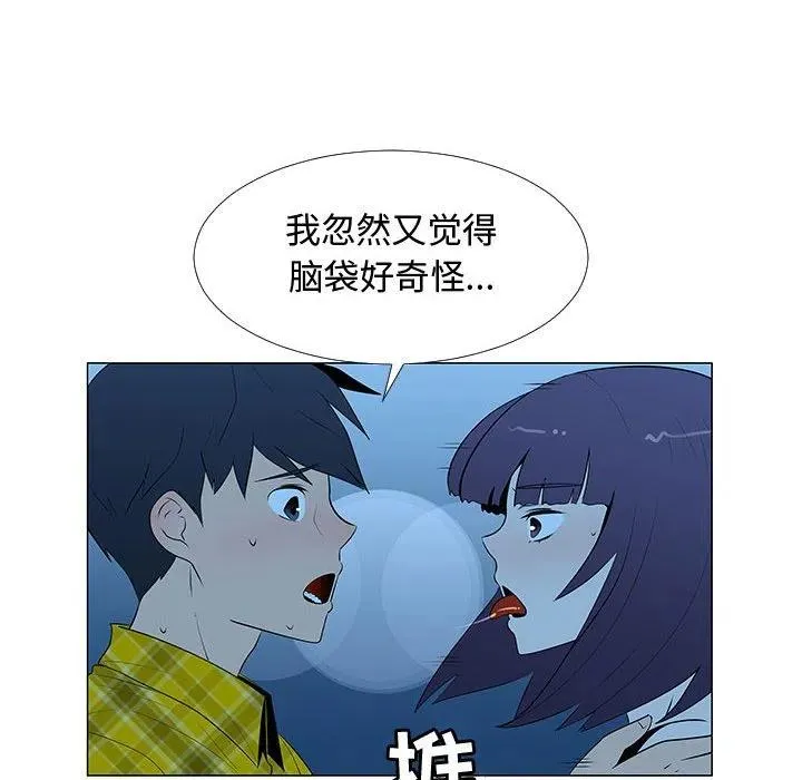 67 第99页
