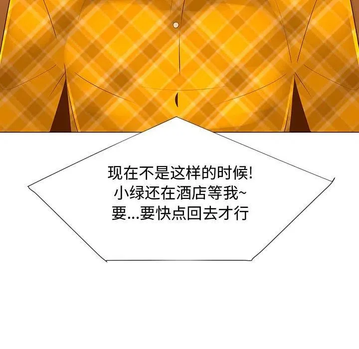 66 第6页