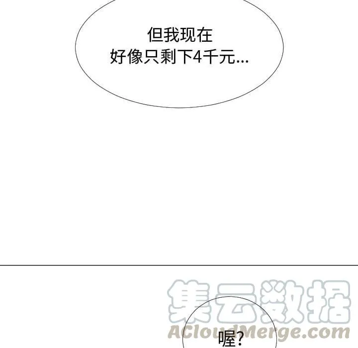 66 第9页