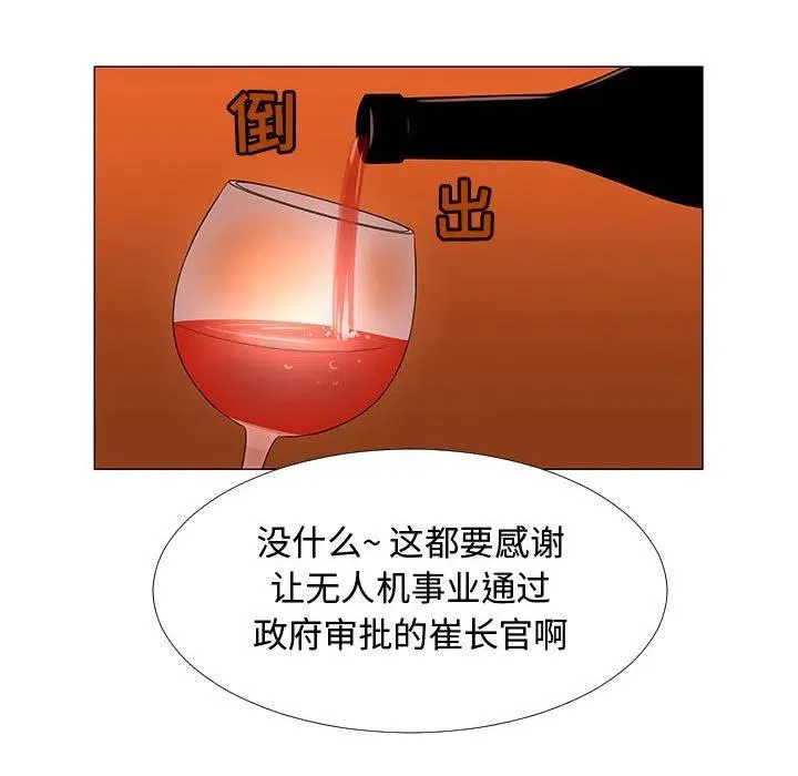 66 第47页
