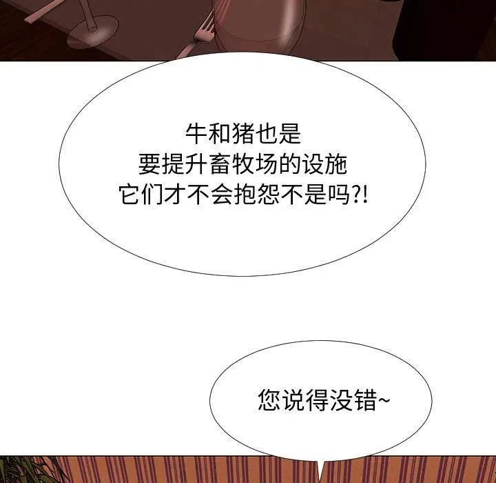 66 第50页