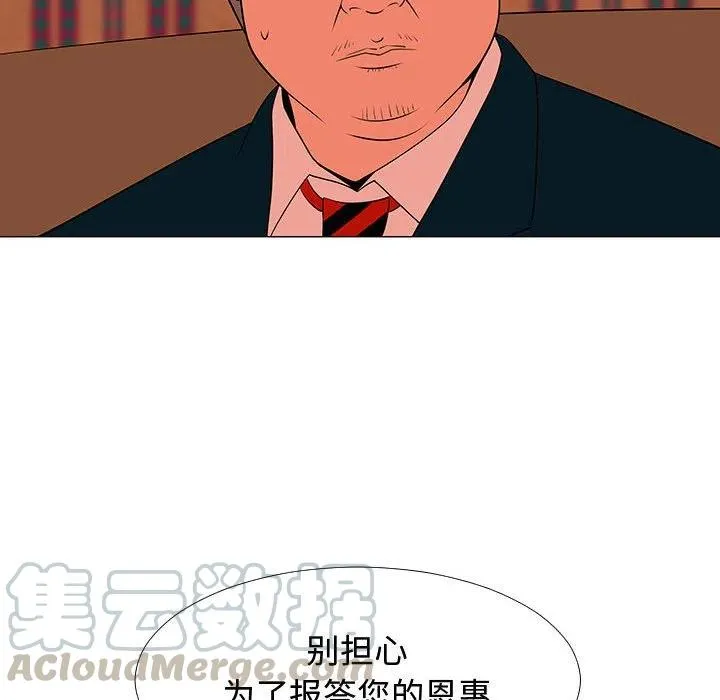 66 第53页