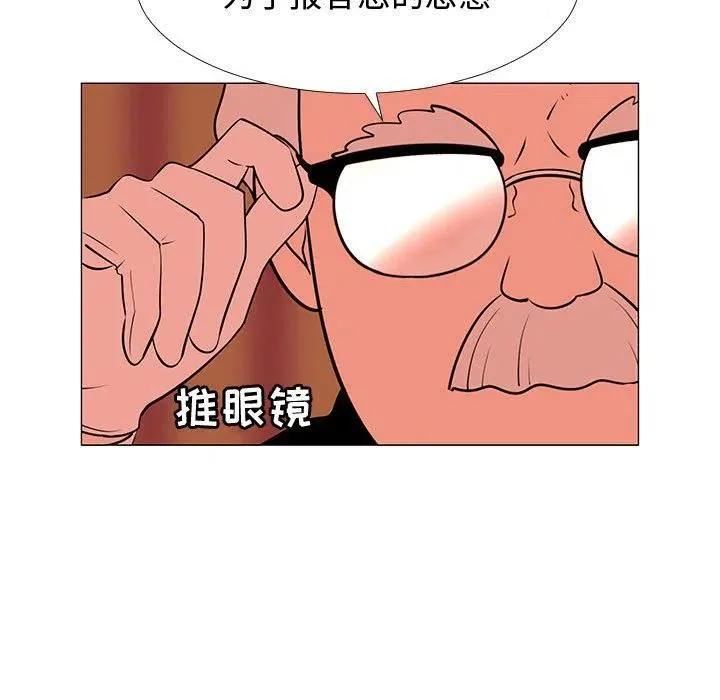 66 第54页