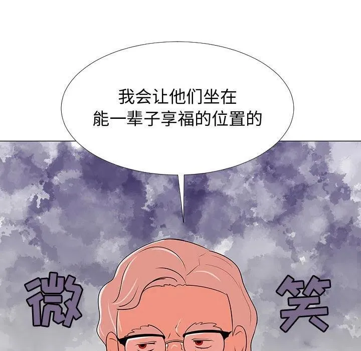 66 第55页