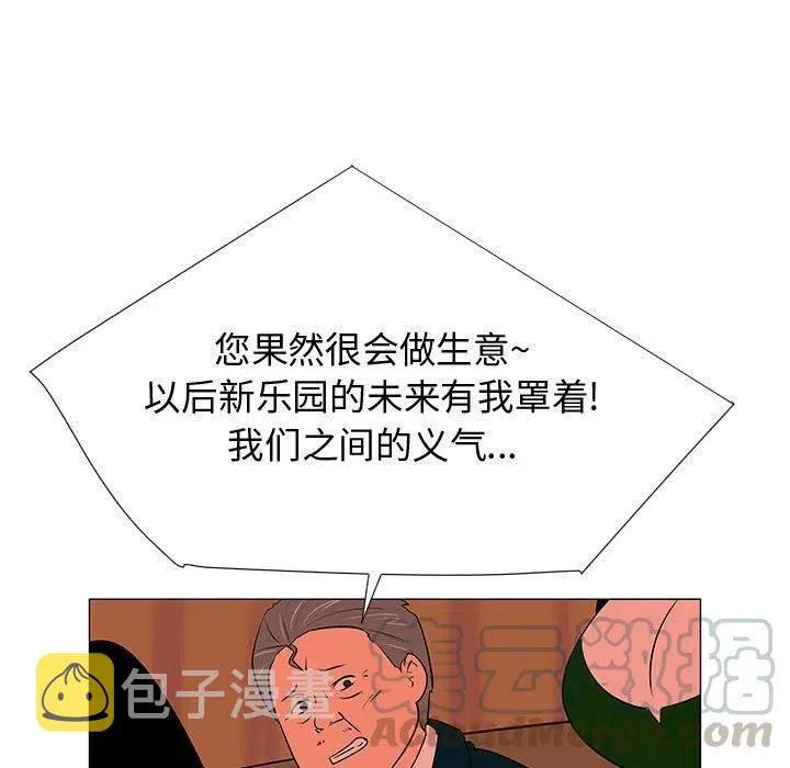 66 第57页