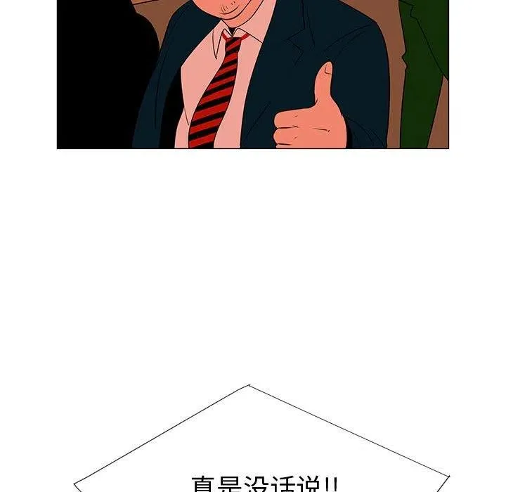 66 第58页