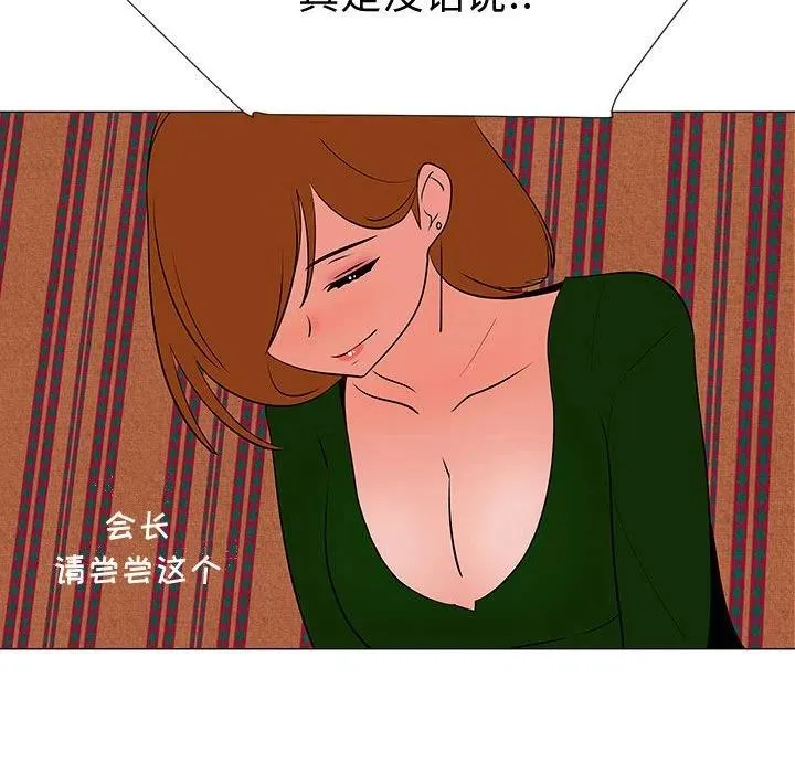 66 第59页