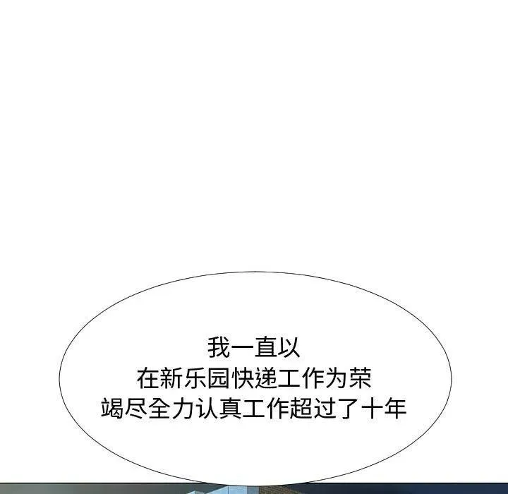 66 第60页