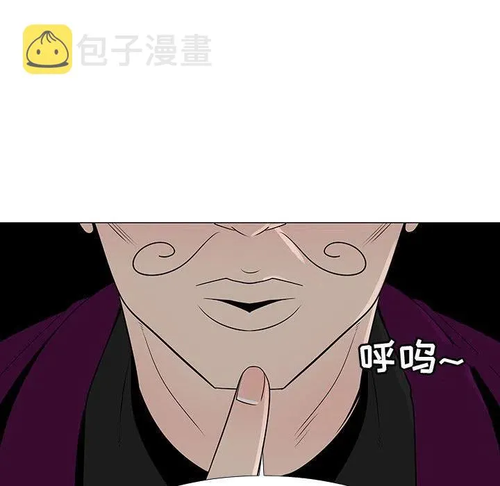 66 第66页
