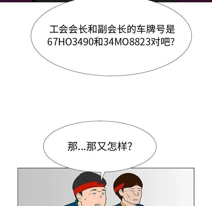 66 第67页