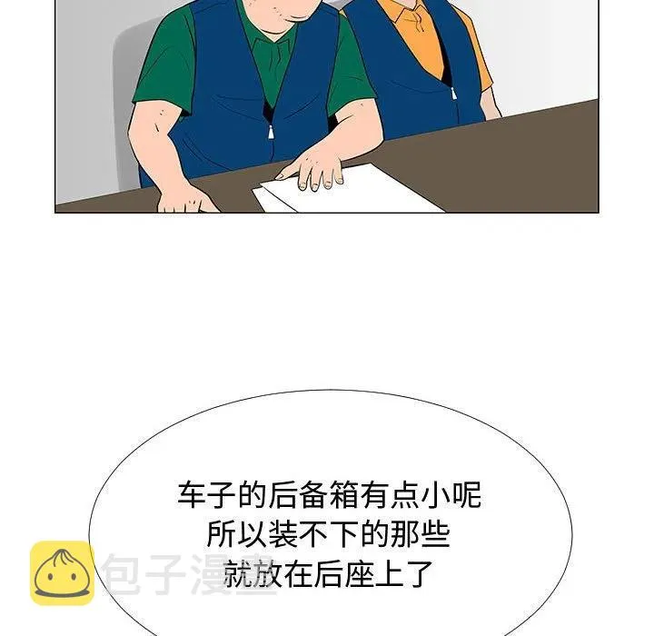 66 第68页