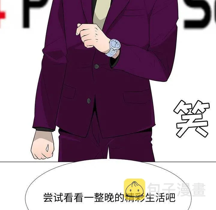 66 第71页