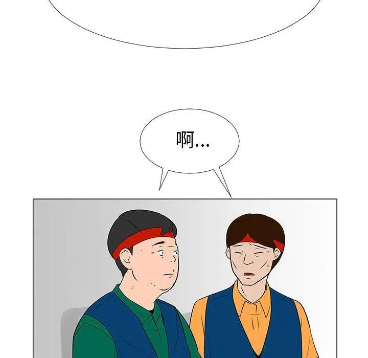 66 第72页