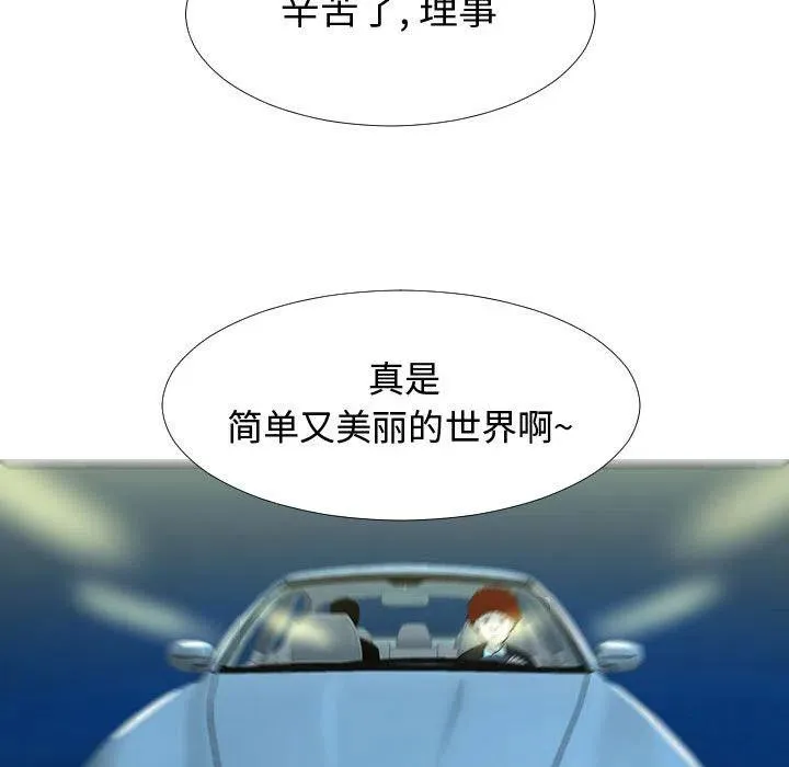 66 第75页